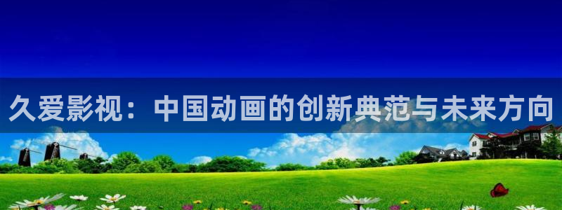马大帅1全集免费观看在线西瓜