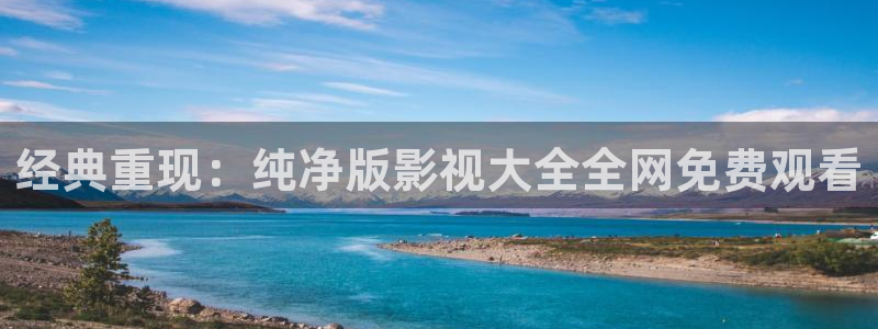 全员加速中第二季免费观看西瓜