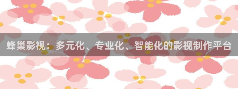 司藤在线观看完整版免费高清西瓜